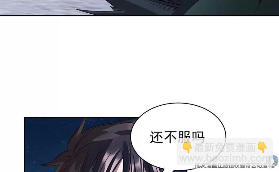 69 投名状49