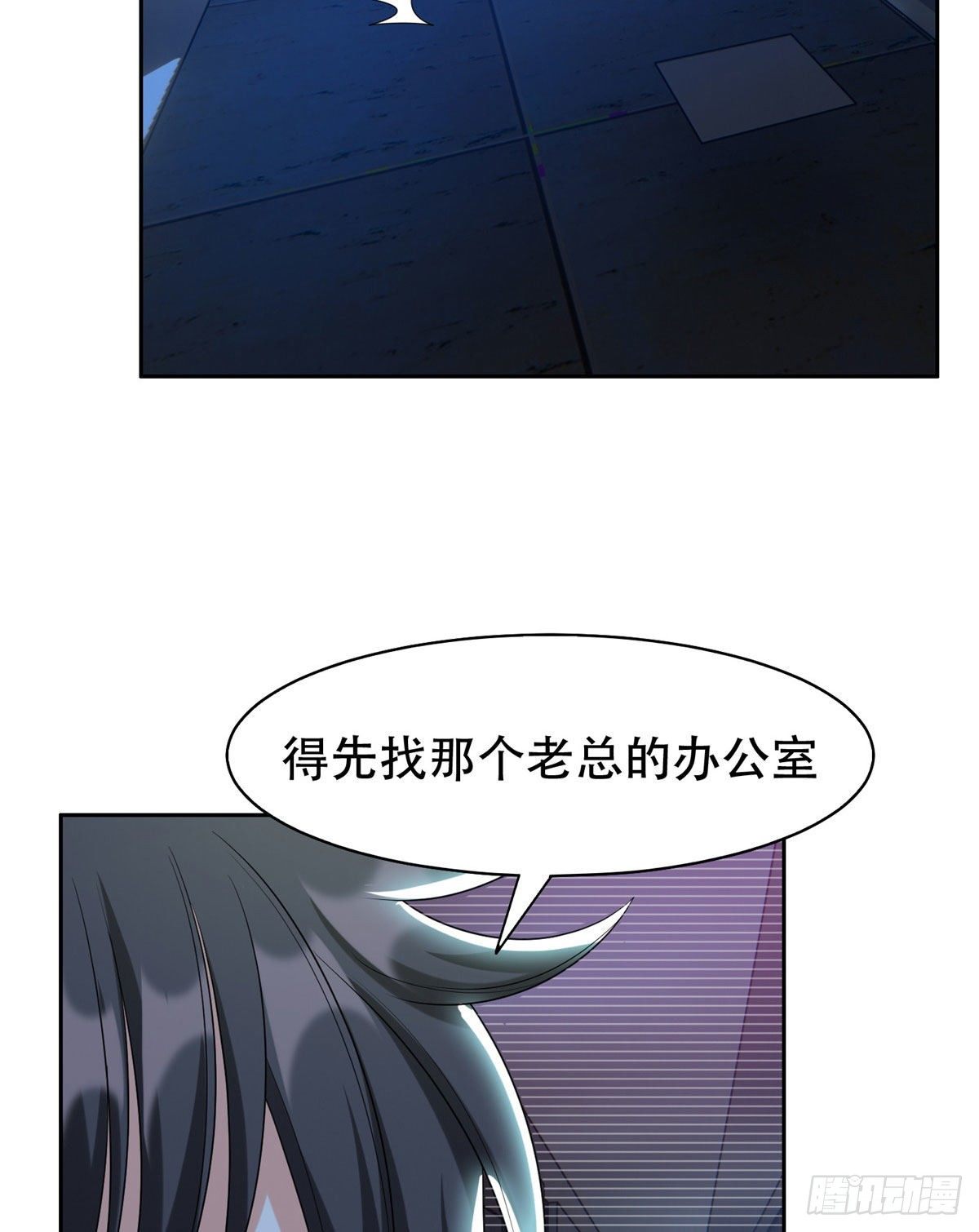 08 暗中观察32