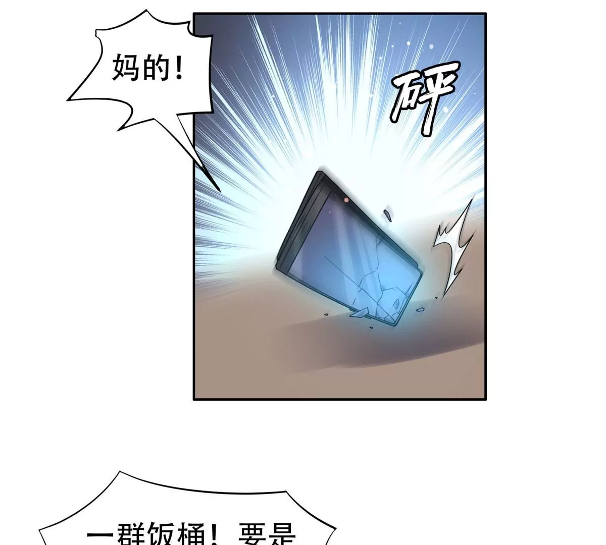 47 告辞！35