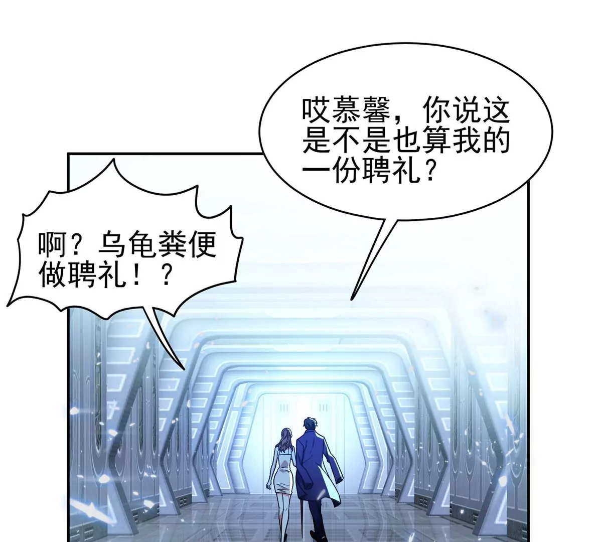 91 我的大宝贝24