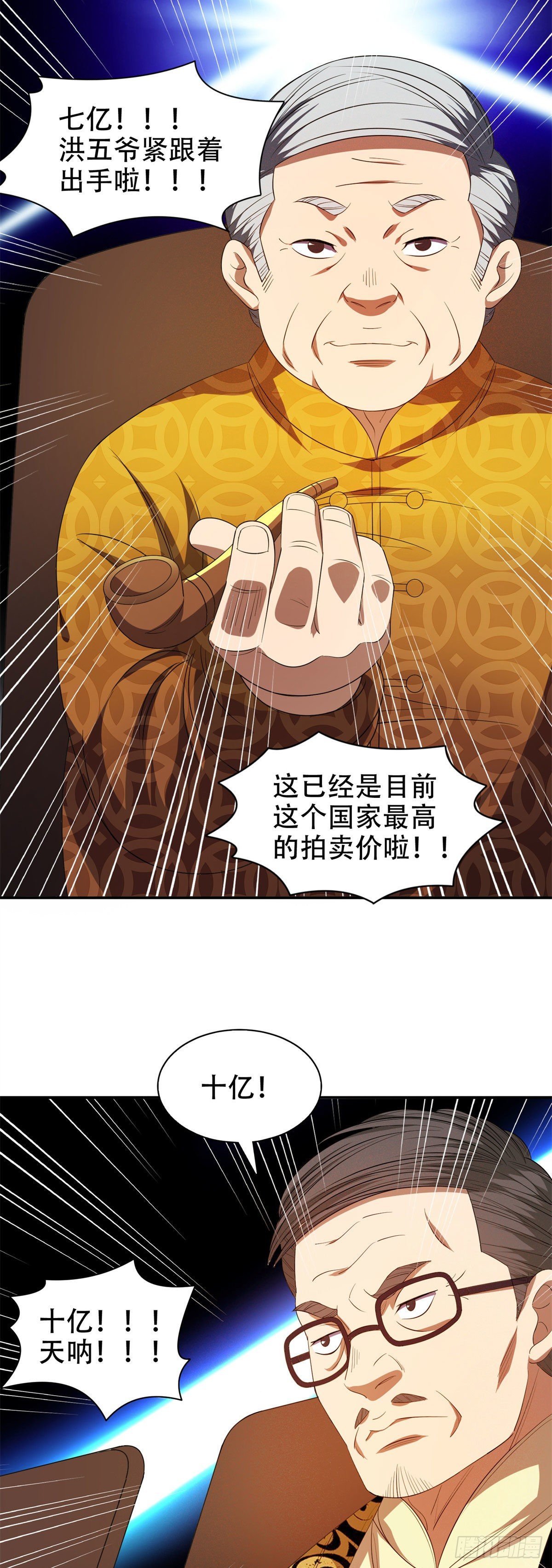 32 较劲儿16