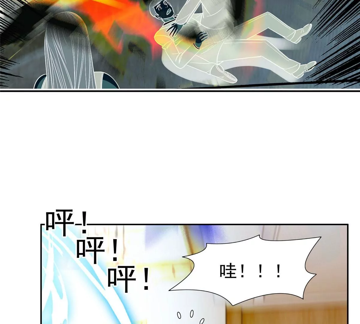 54 吃个开心~50
