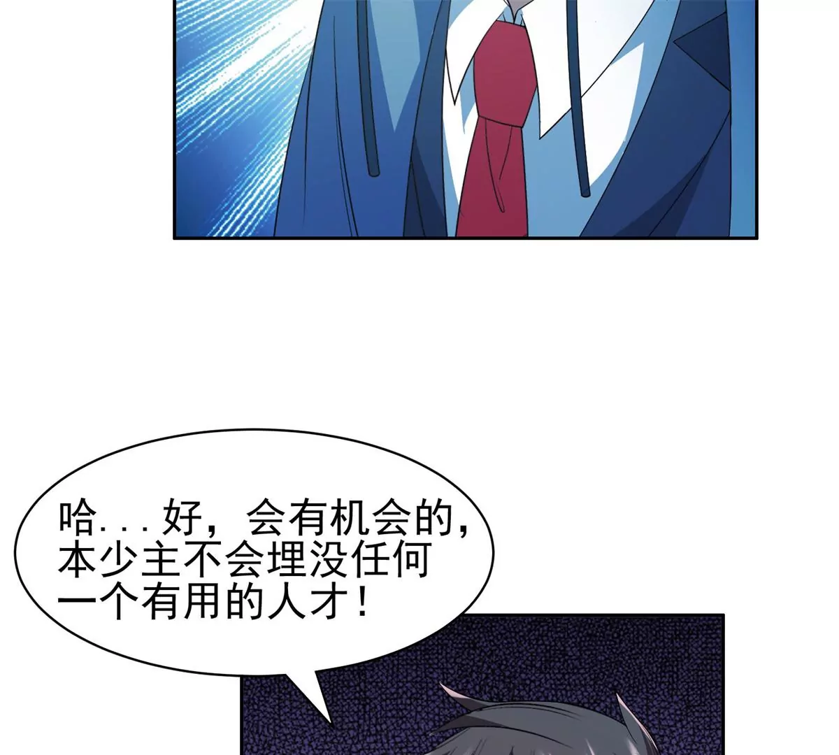 82	活捉有赏！36