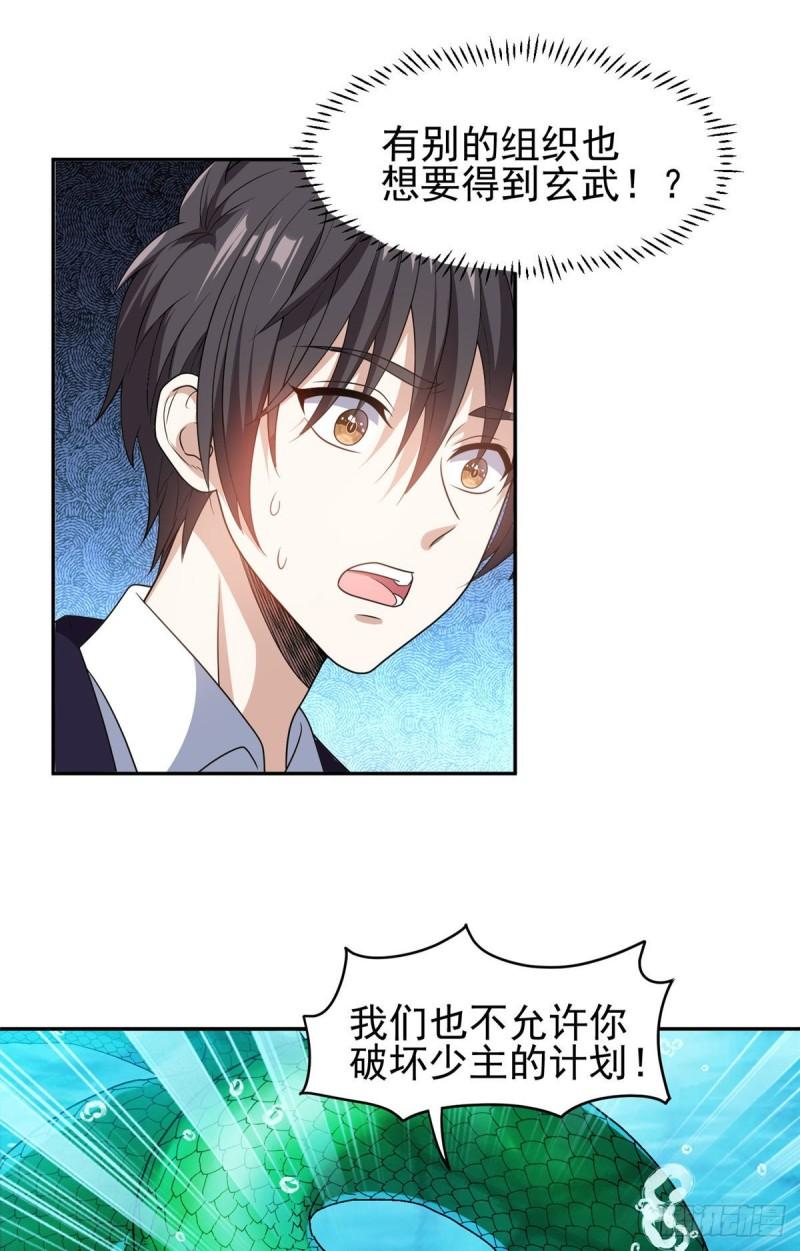 87 蟹蟹蟹蟹，归我了！14