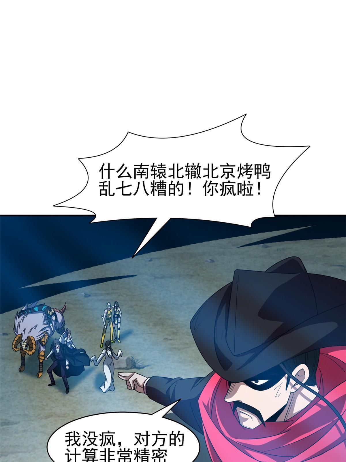 185 计算准确23