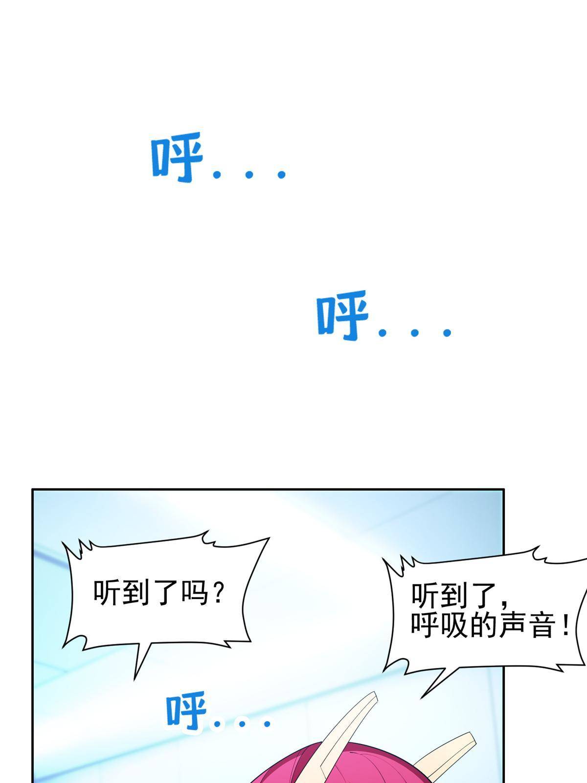 142 找到那个人30