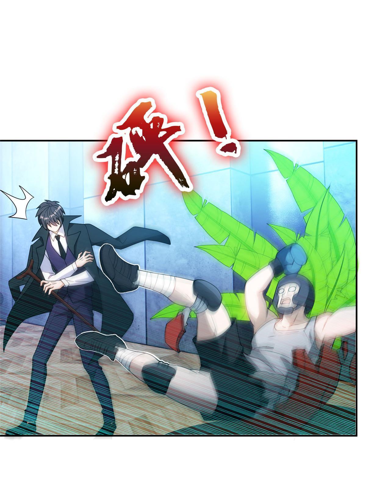 113 来吧！打一场23