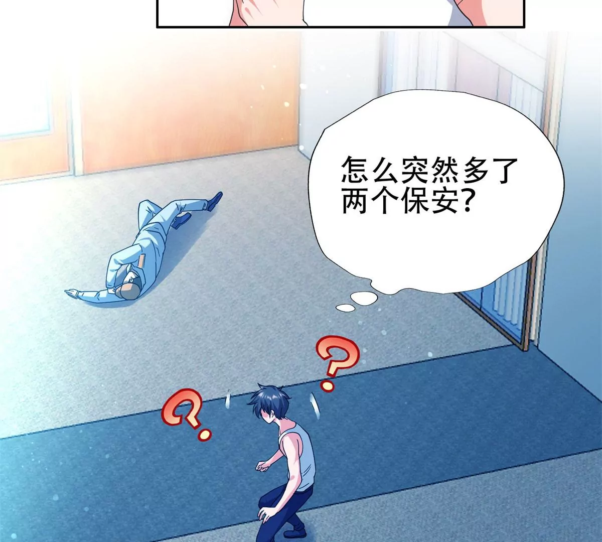 45	给我上！4