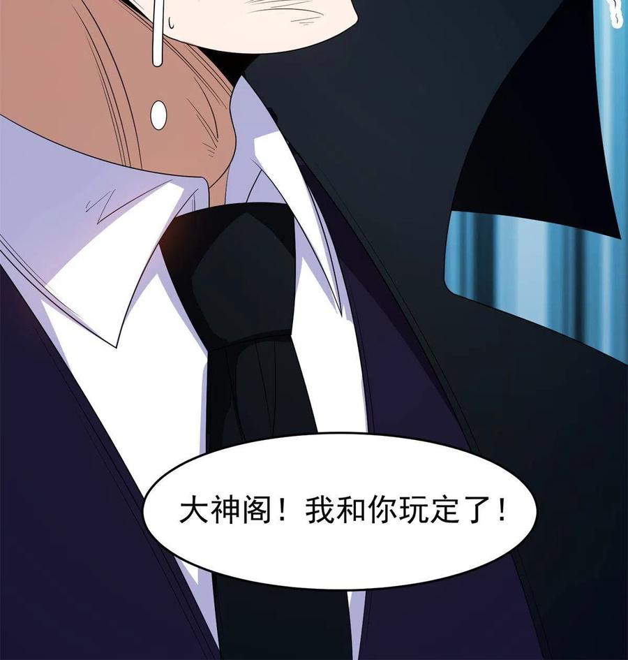 131 回礼37