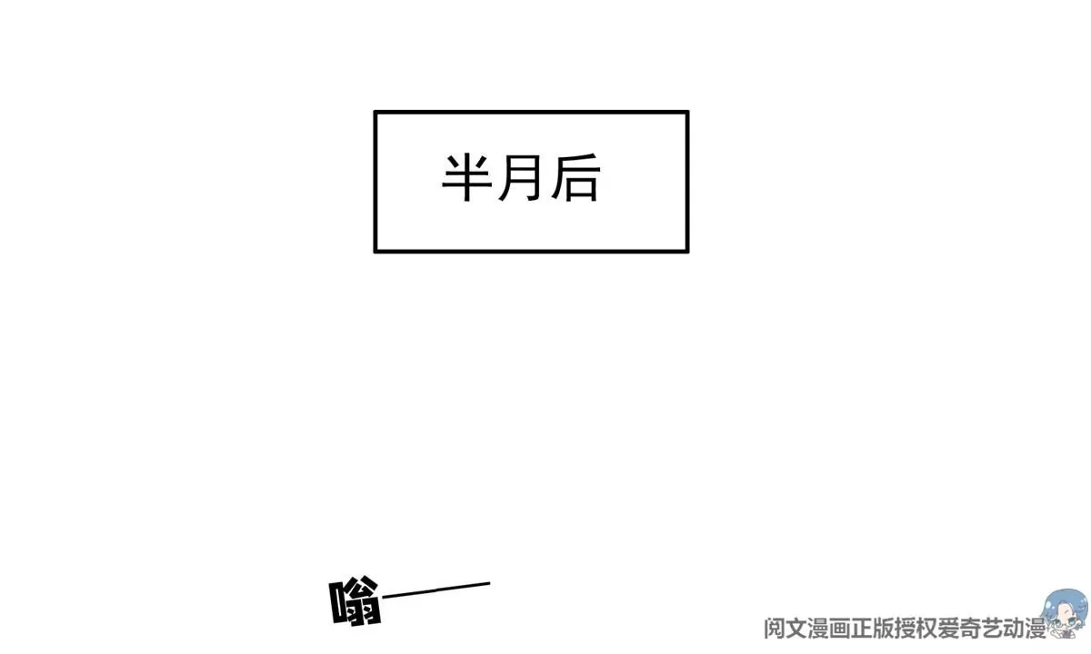 86	大炮成了33