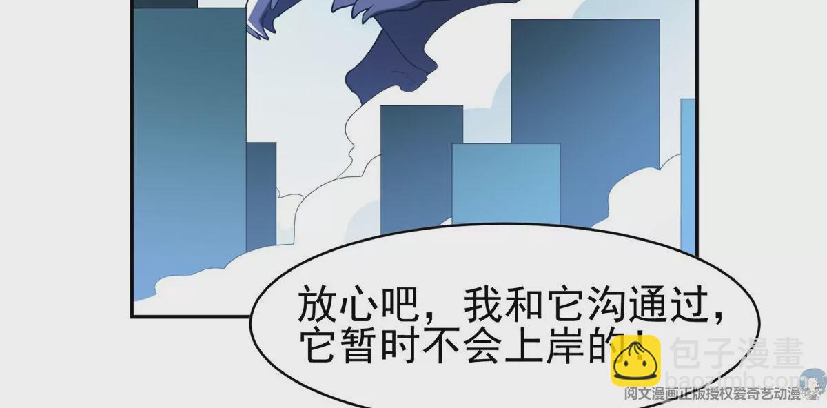 90	这事没完！31