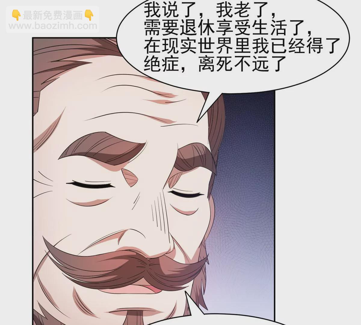 65 暗流涌动26