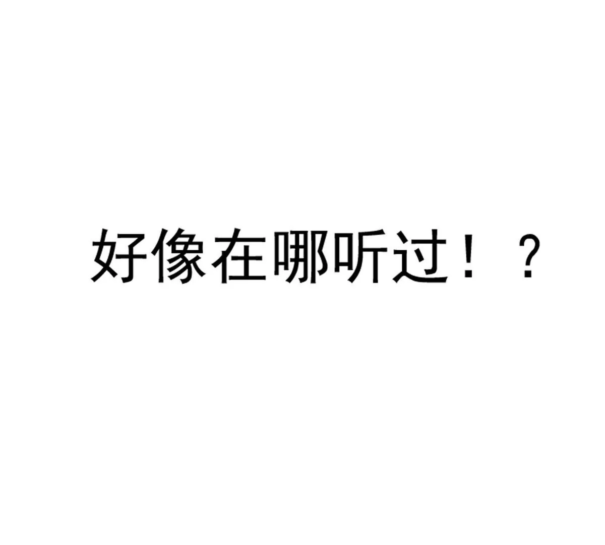 78 有个条件56