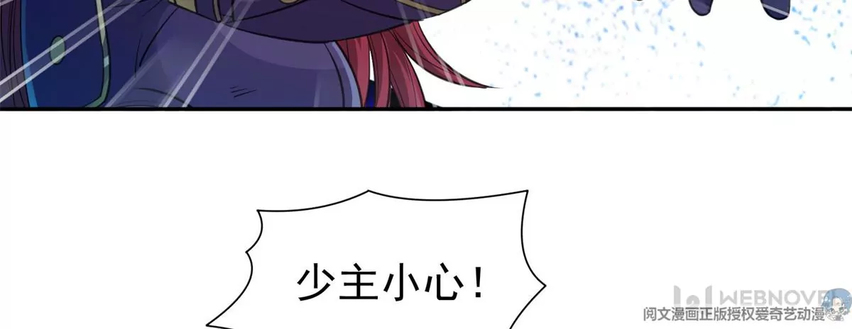 82	活捉有赏！64