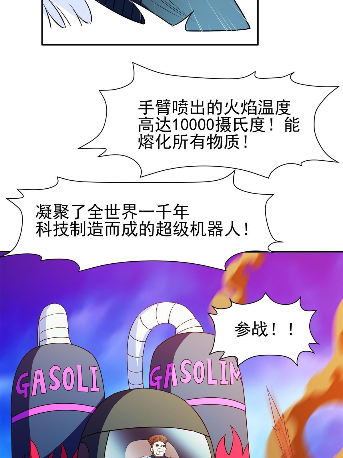 168 接招吧3