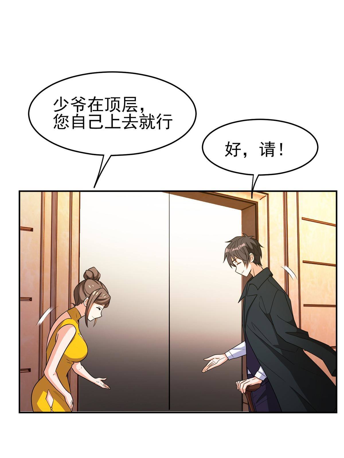 113 来吧！打一场11