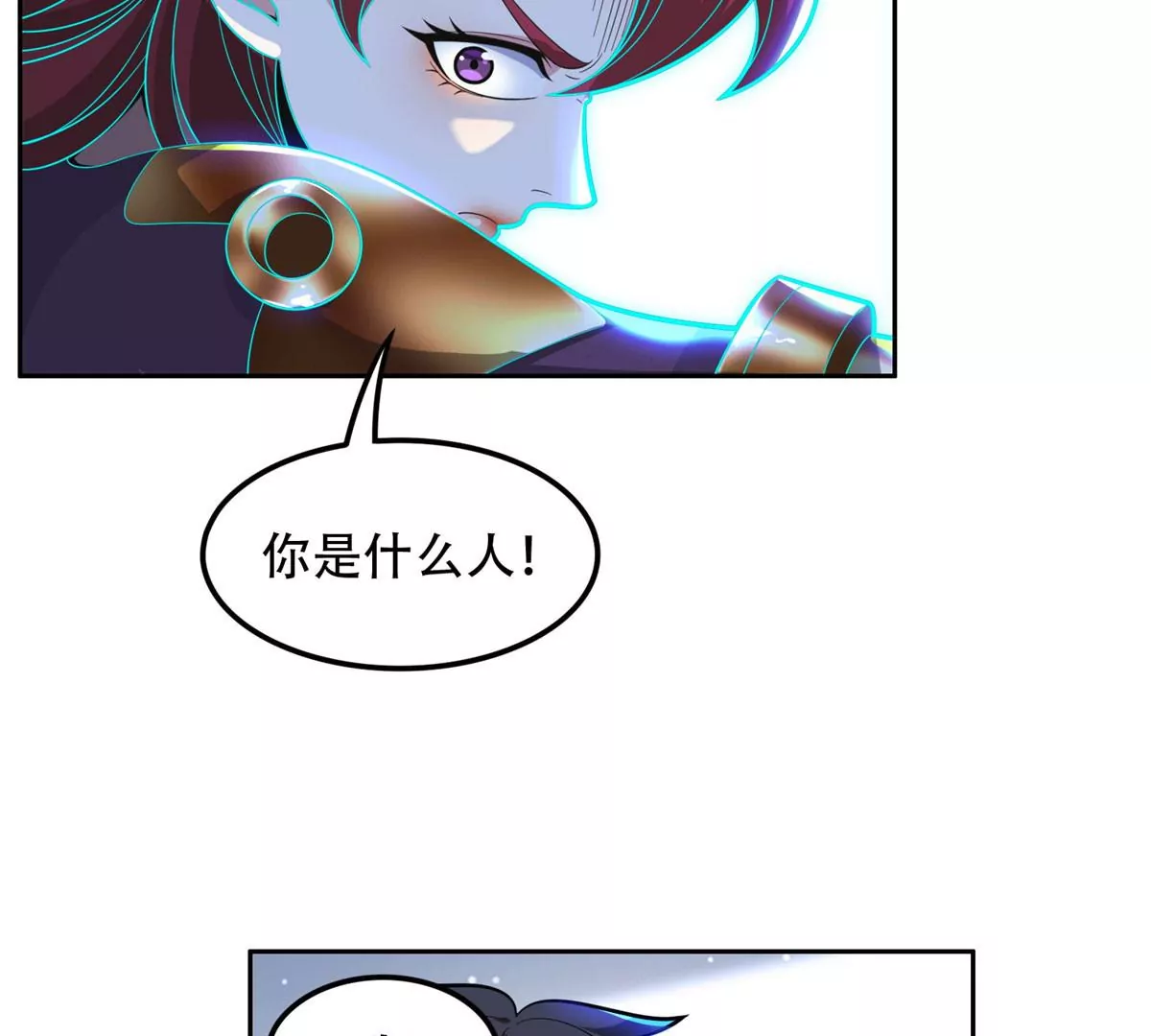 43 姑娘，请留步！52