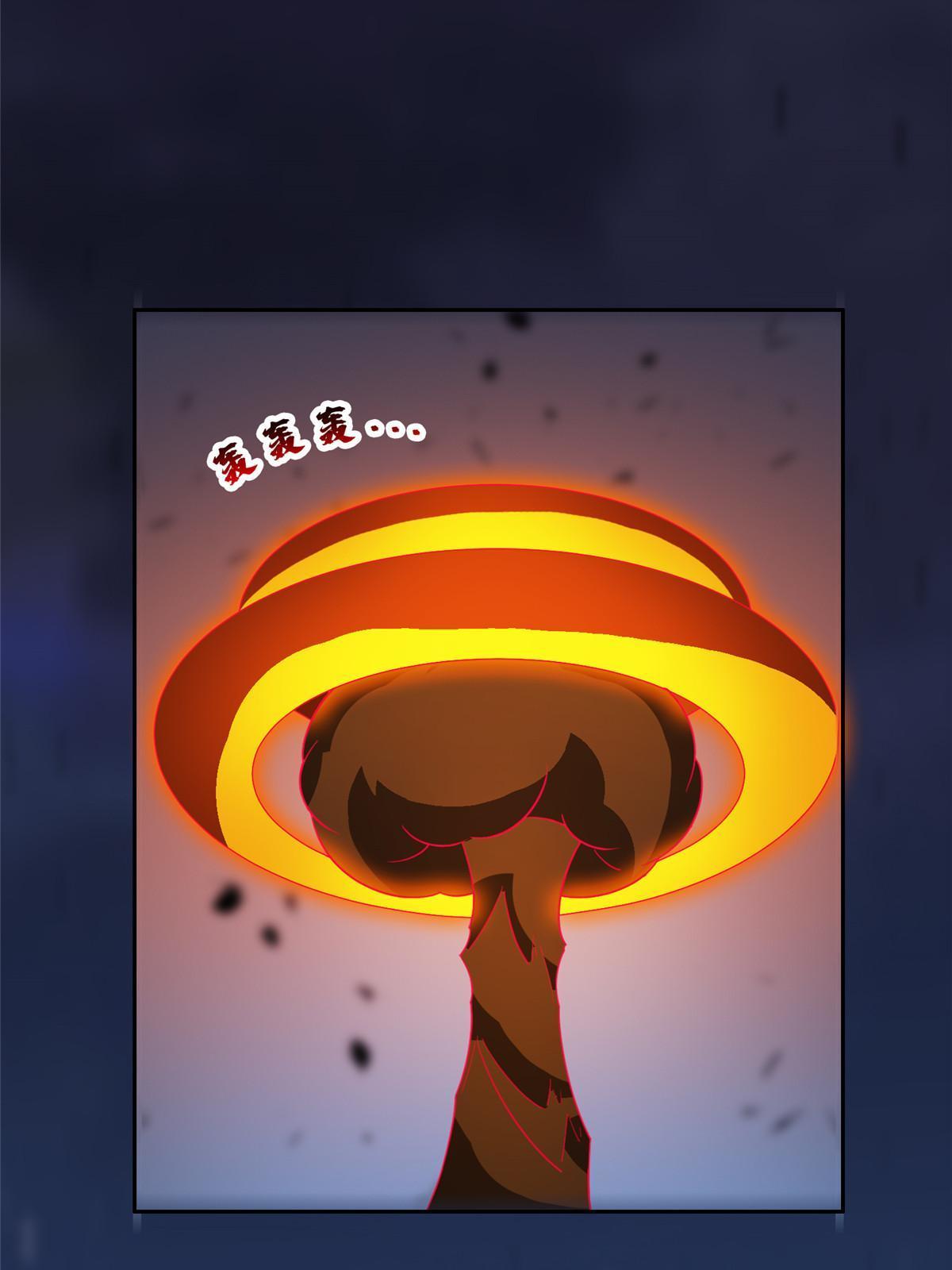 203 爆炸啦！28