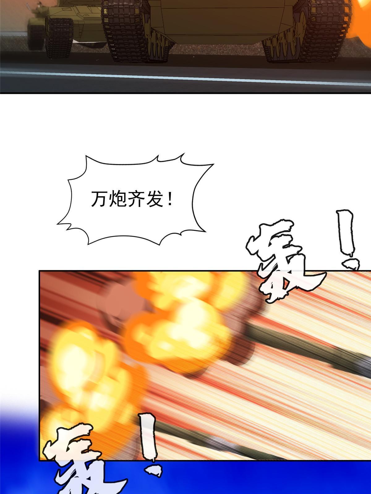 167 入侵者？杀无赦！33