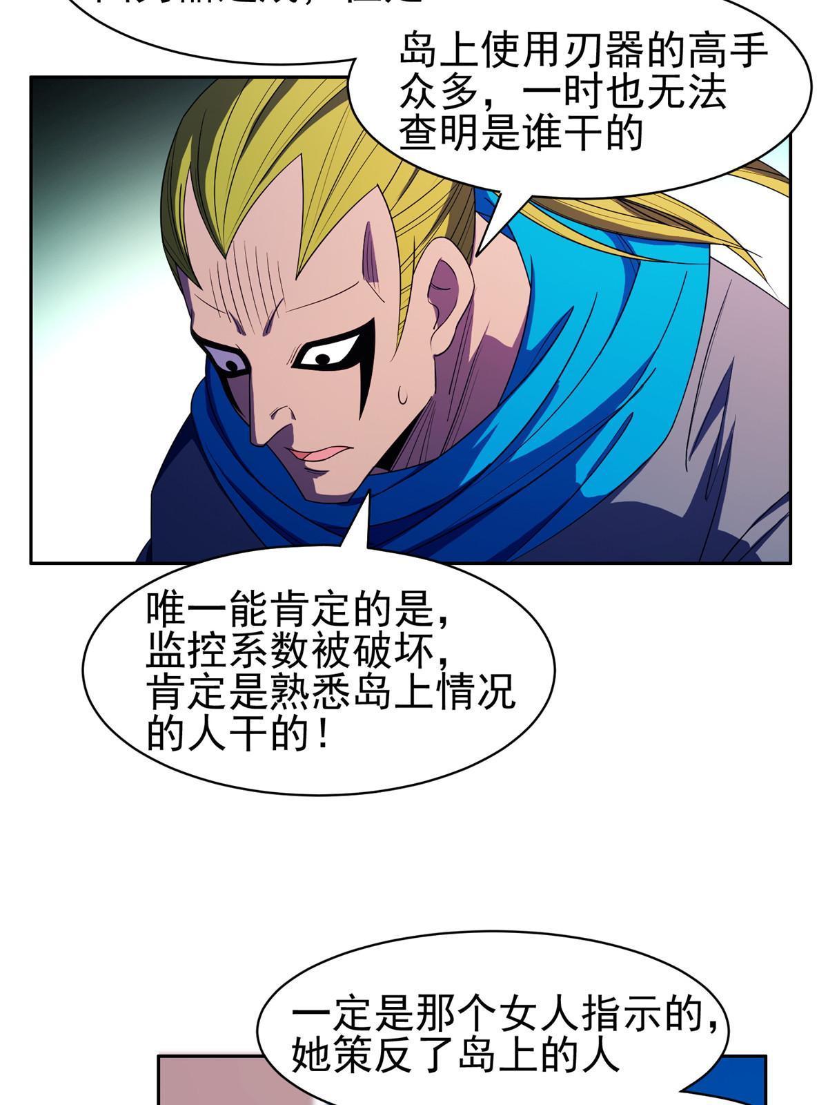 165 婚礼开始8