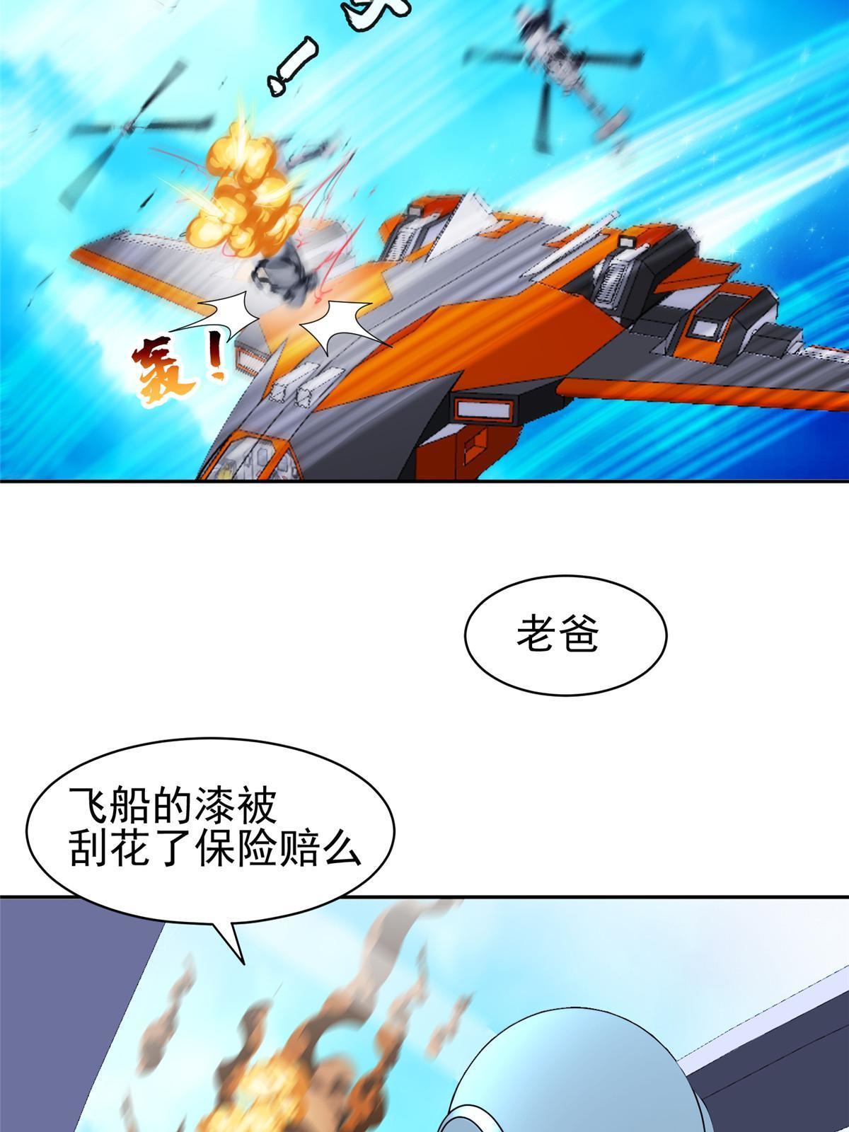 171 一决高下吧！27