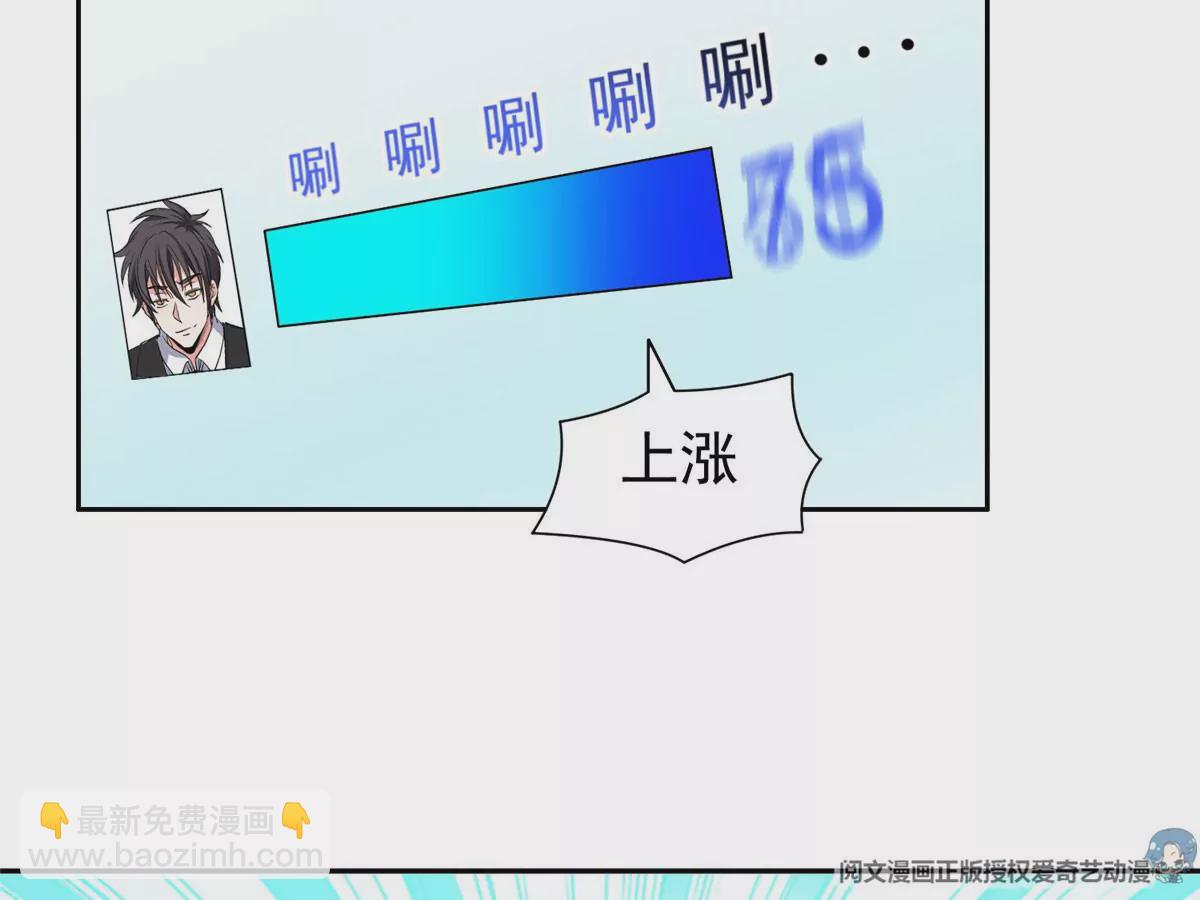 62 新任家主27