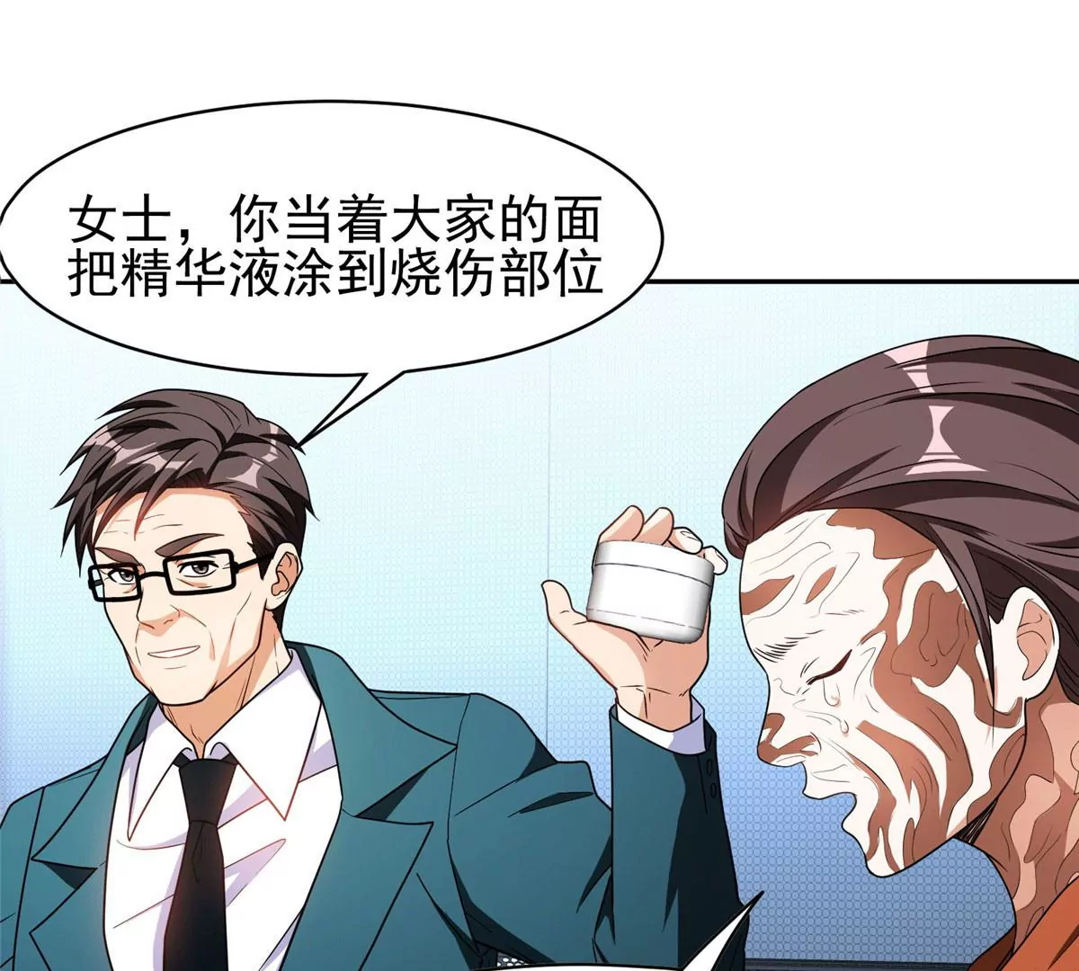 91 我的大宝贝44