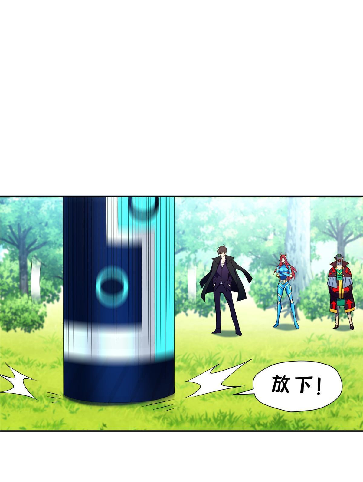 161 大战在即？7