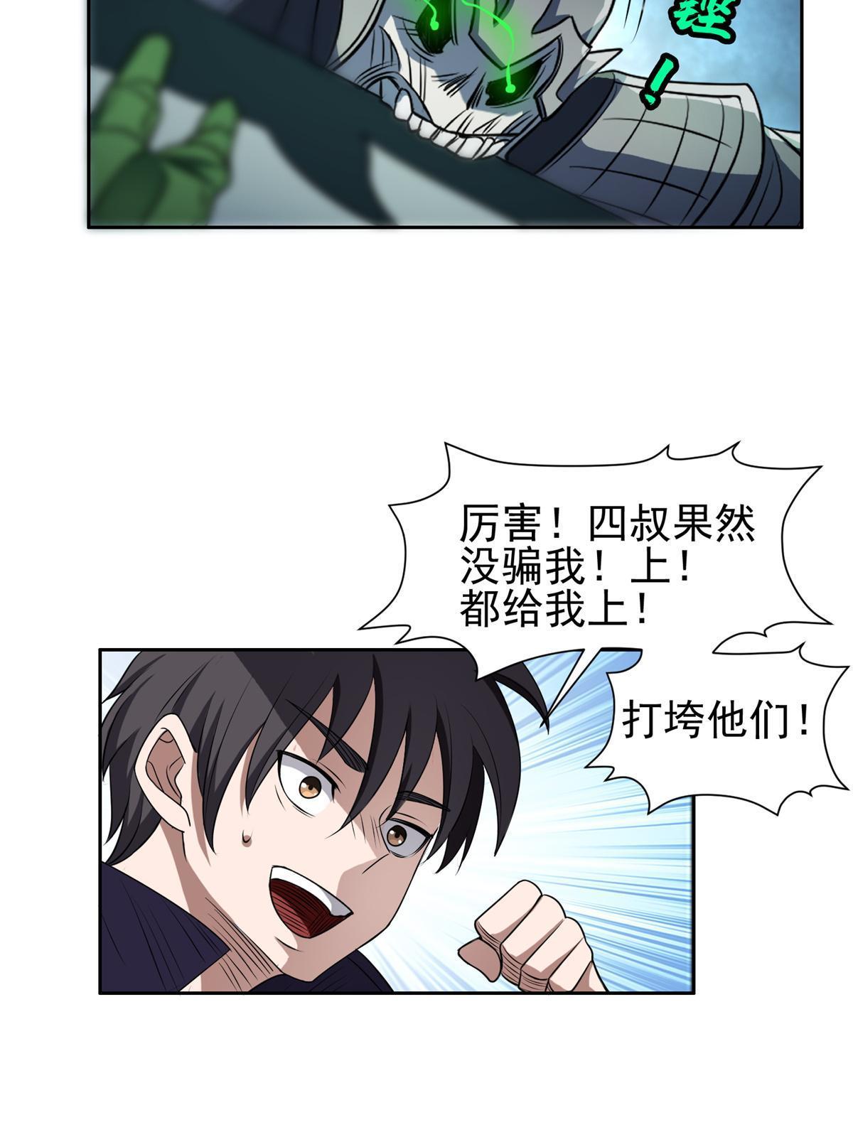 183 不堪一击？？24