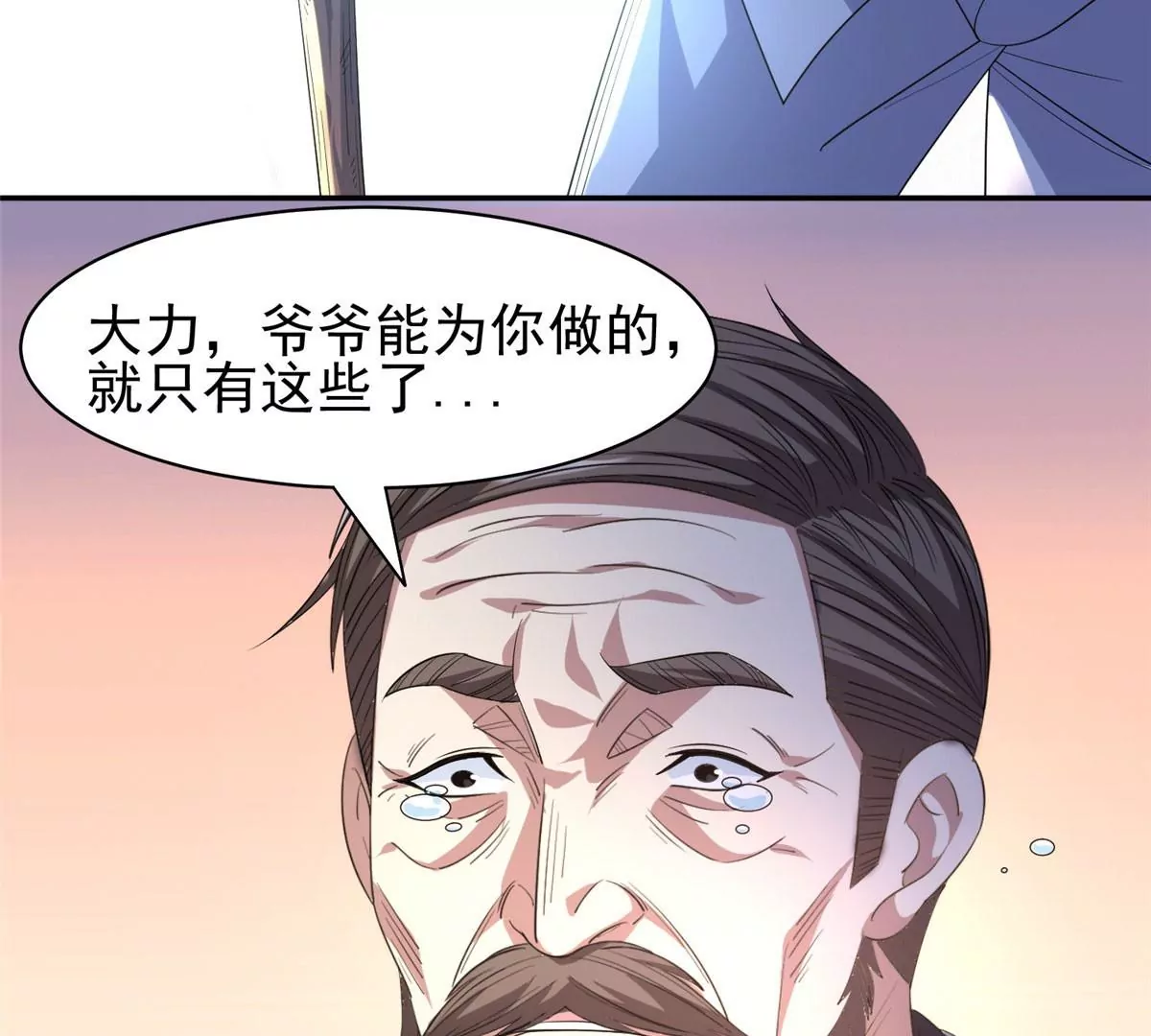 63 最初的那一日62
