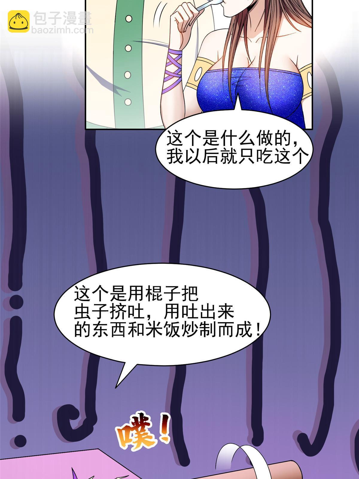 159 求求你了36