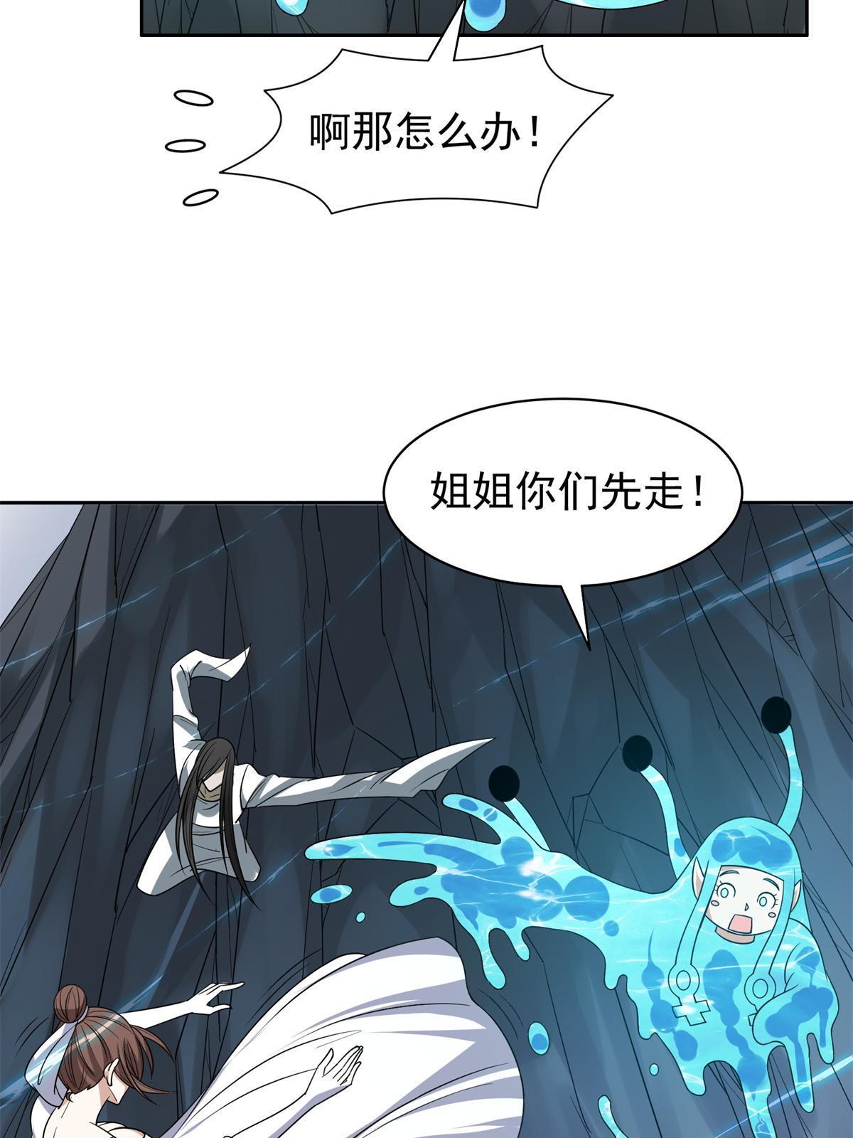 175 滚开啦！15
