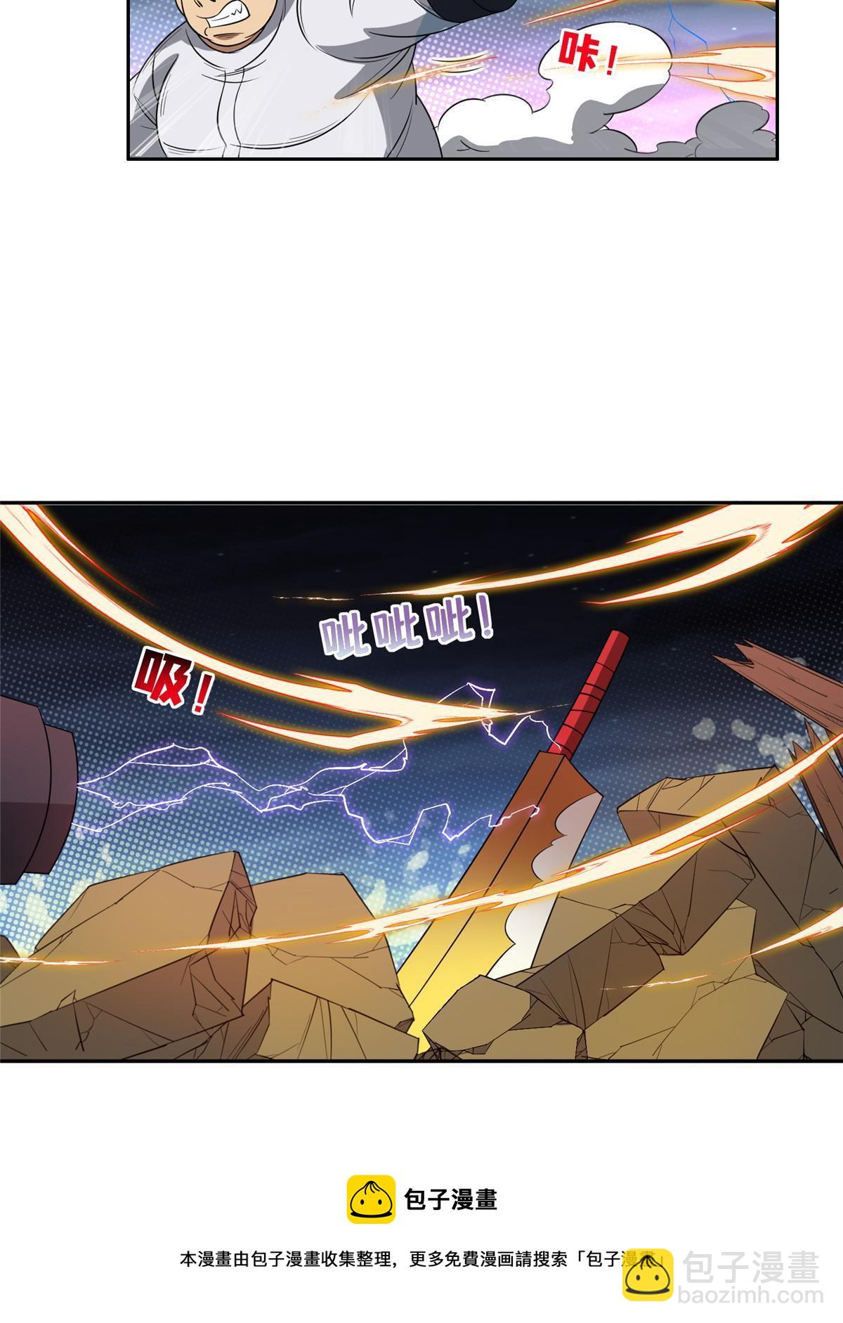 119 变异人16