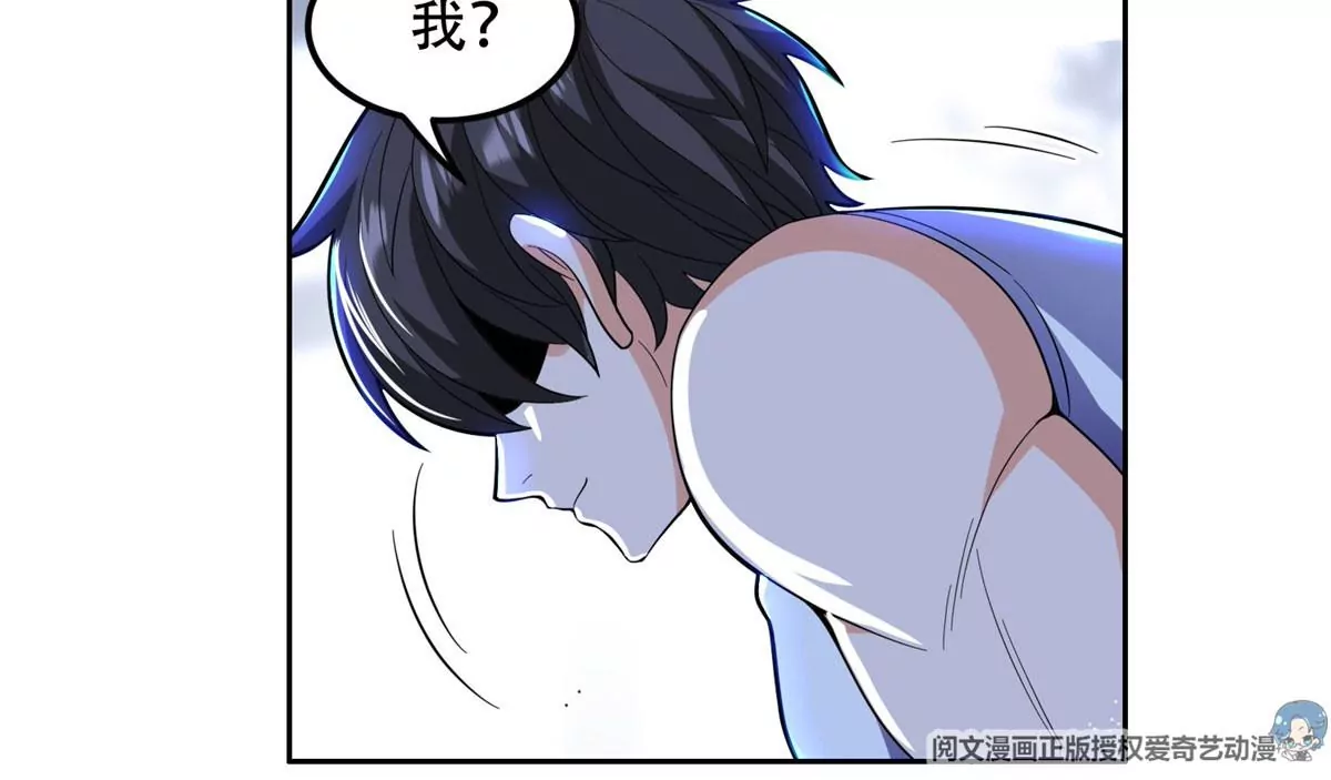 43 姑娘，请留步！53