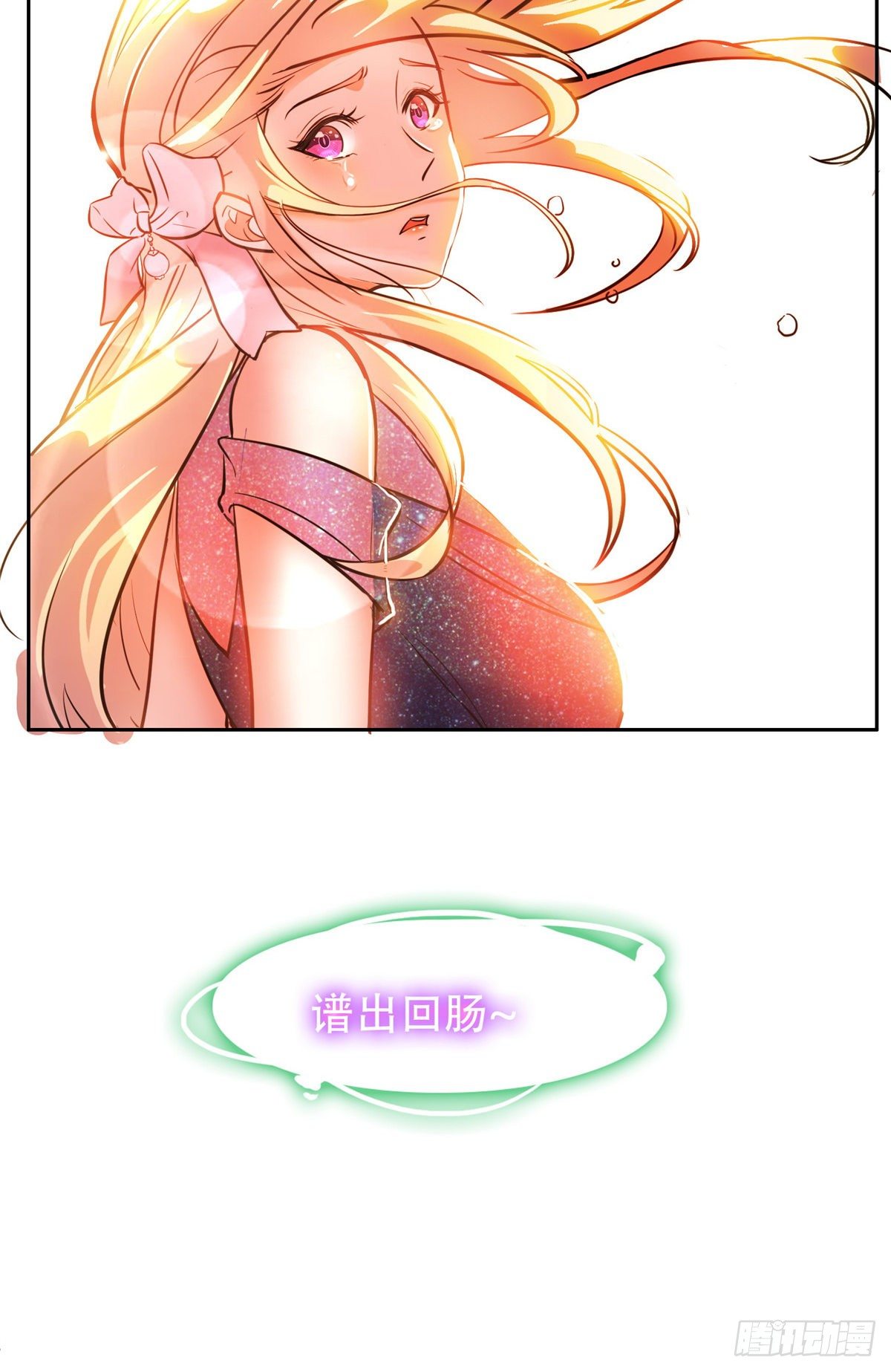 05 大力哥，我错了！29