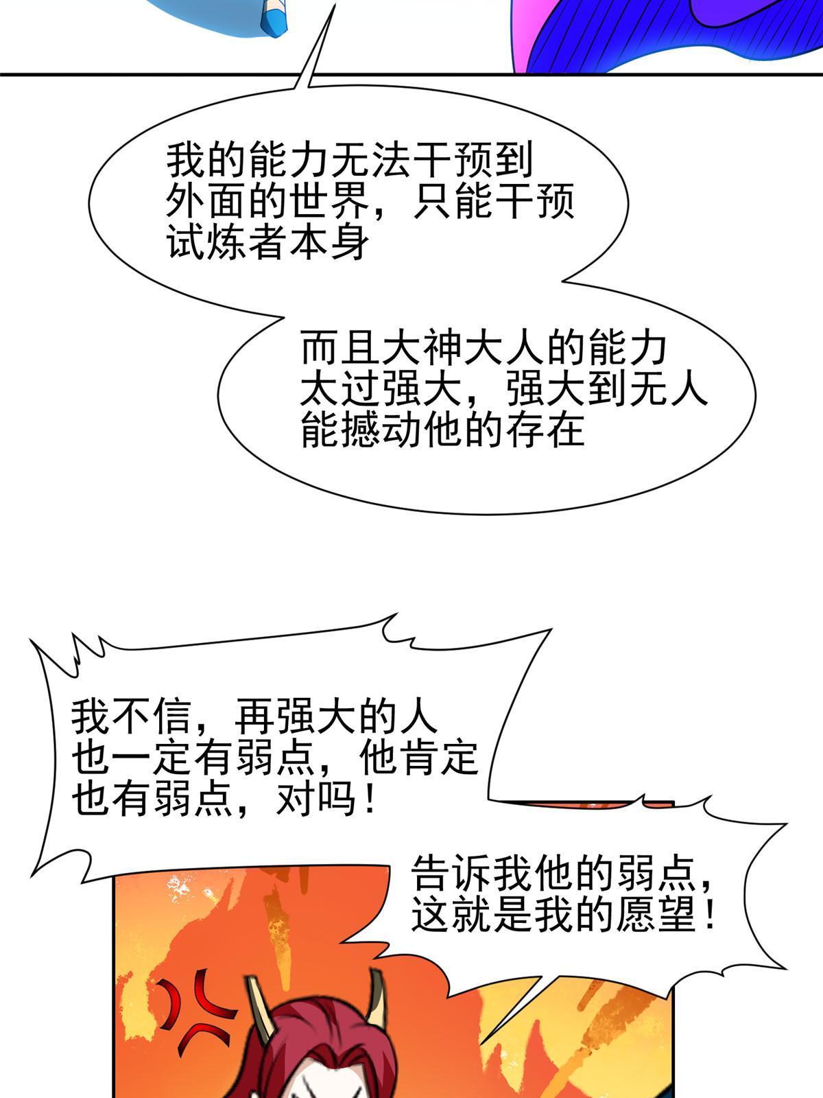 199 没看错你！26