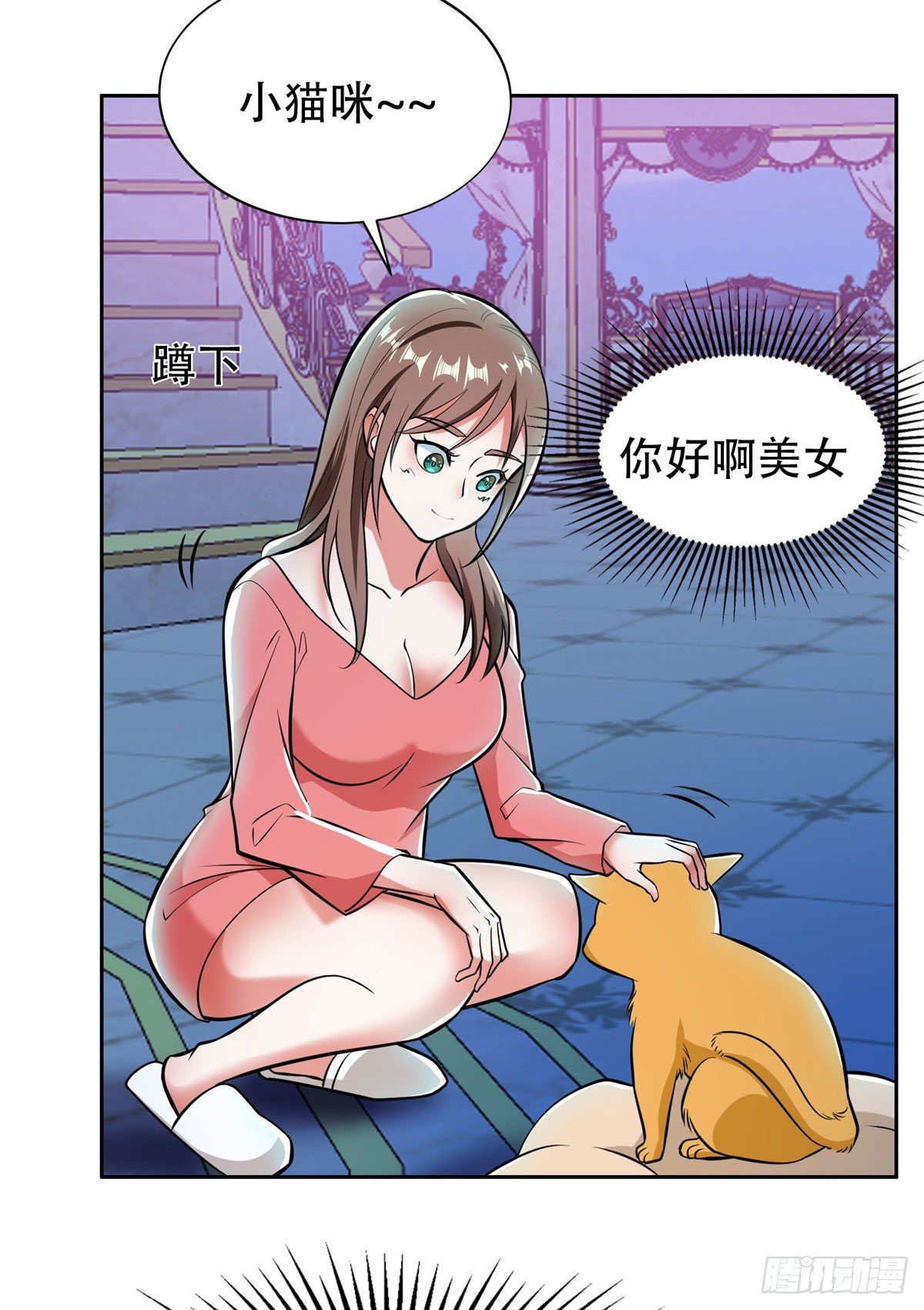07 不如开家娱乐公司36