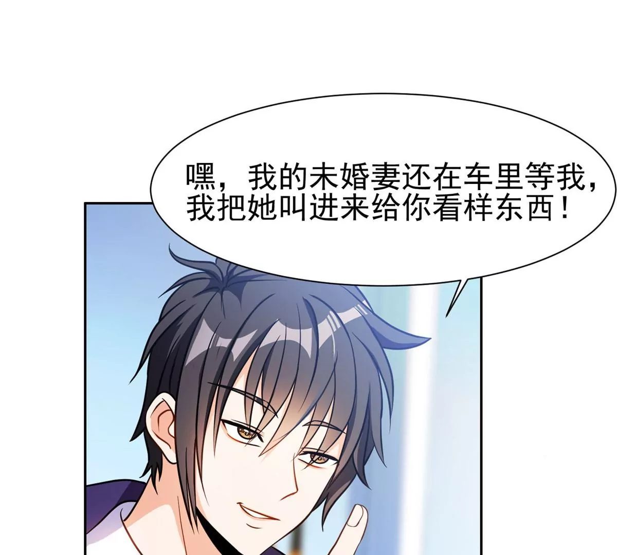 79 什么我都答应！10