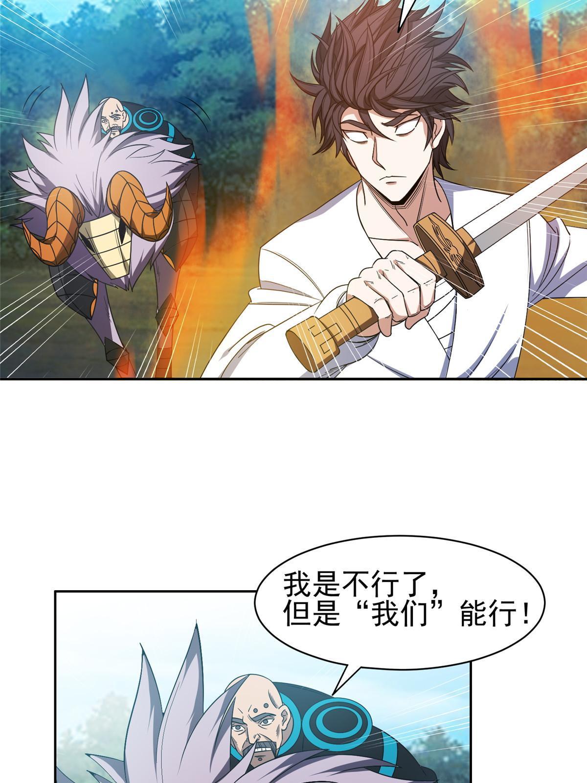 188 完美合体！9