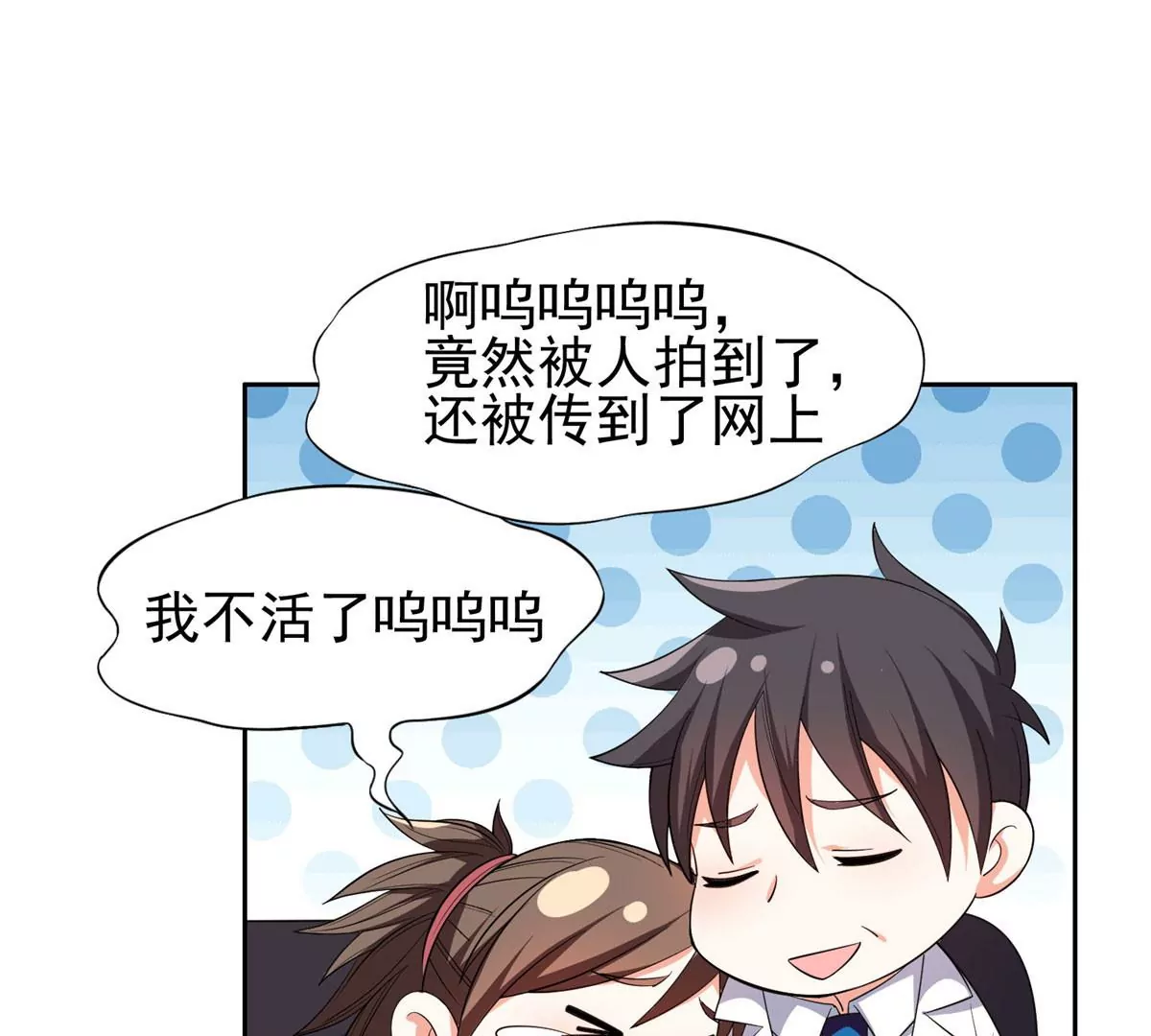 61 你留不了！22