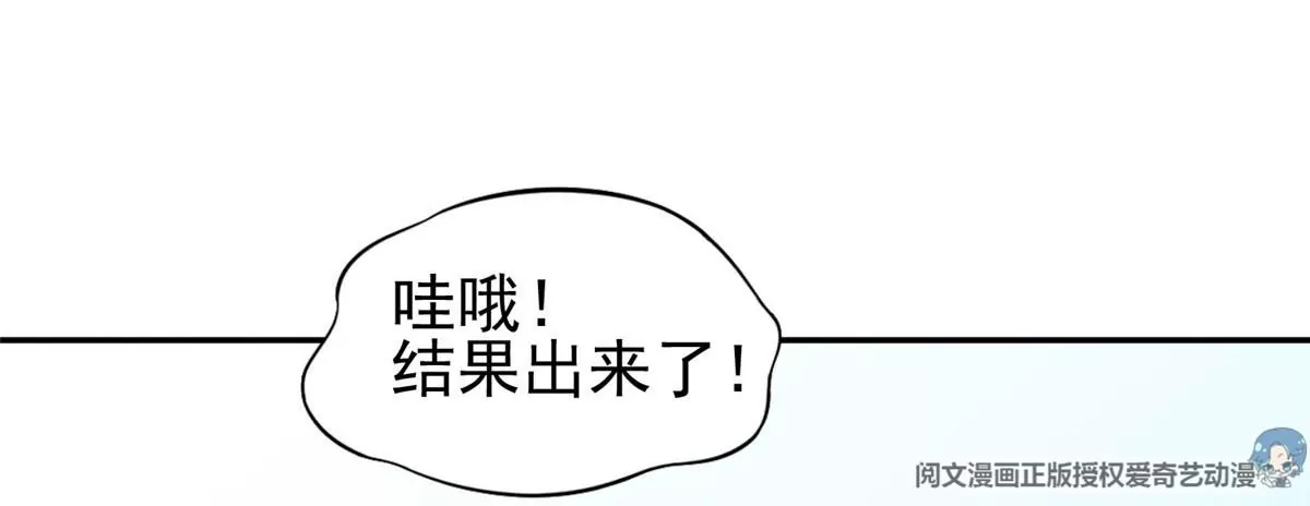 58 投票一边倒？59