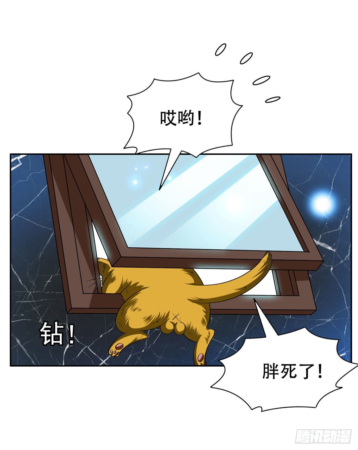 08 暗中观察30