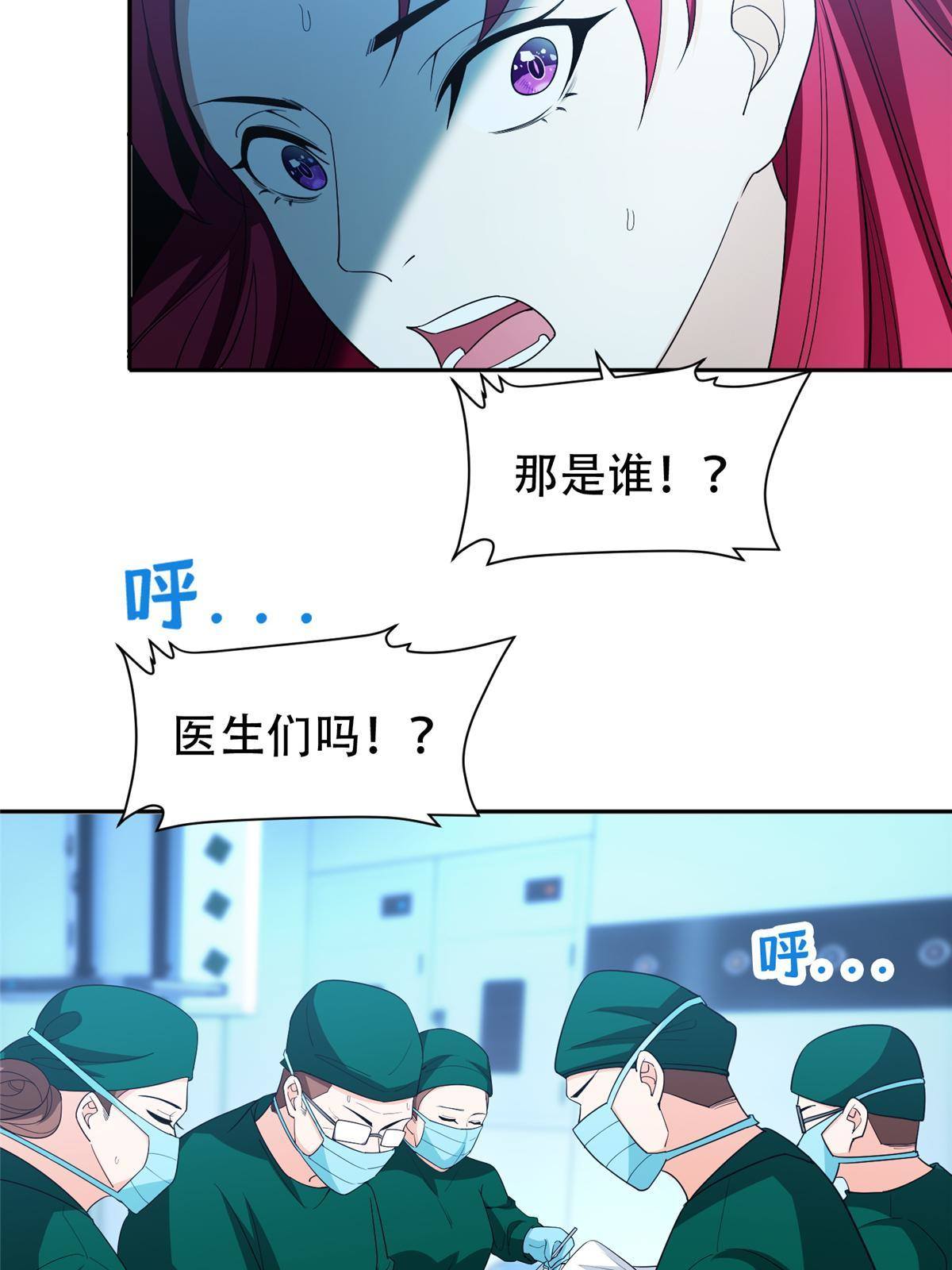 142 找到那个人34