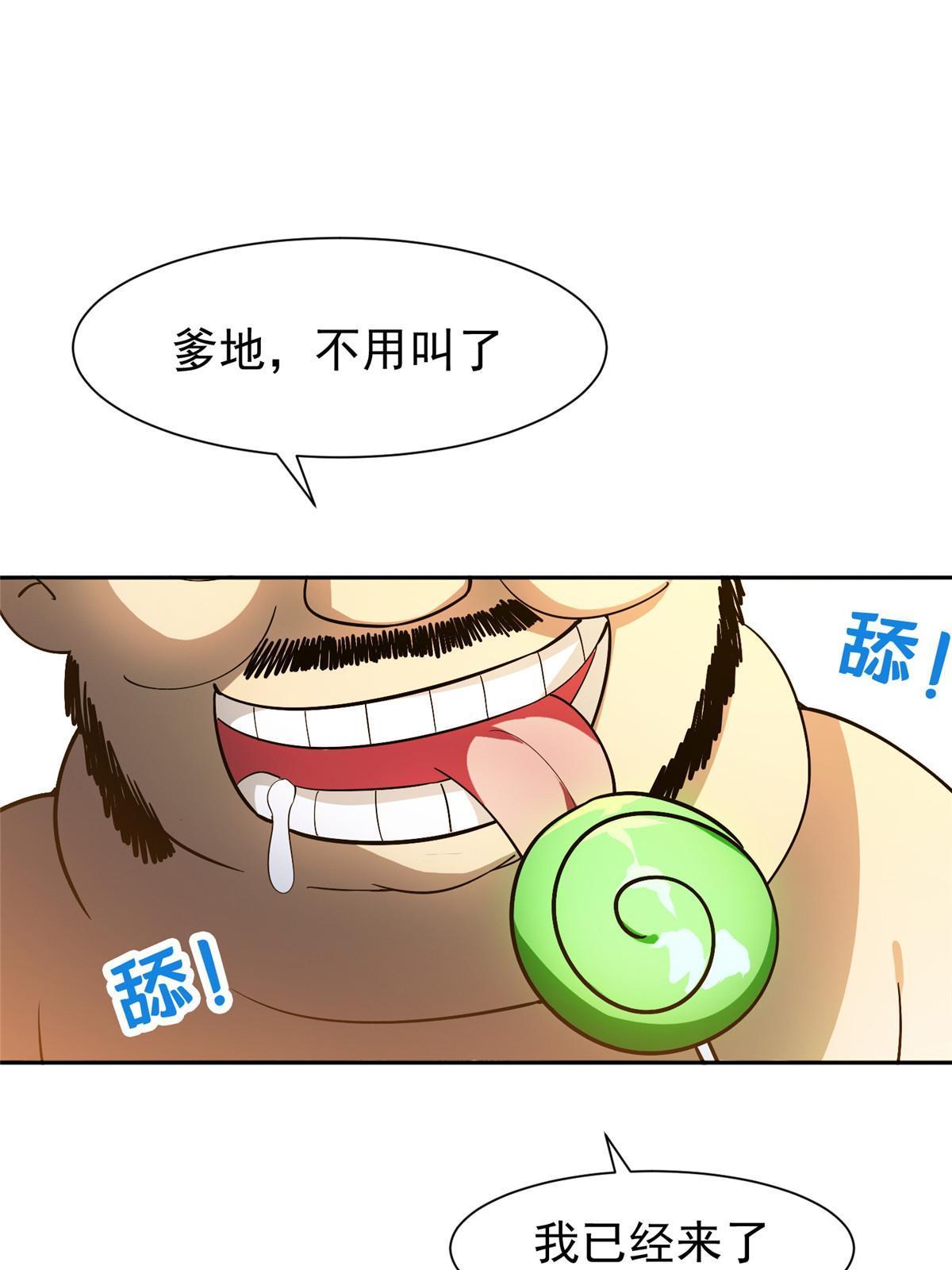 152 嫁给别人吧36