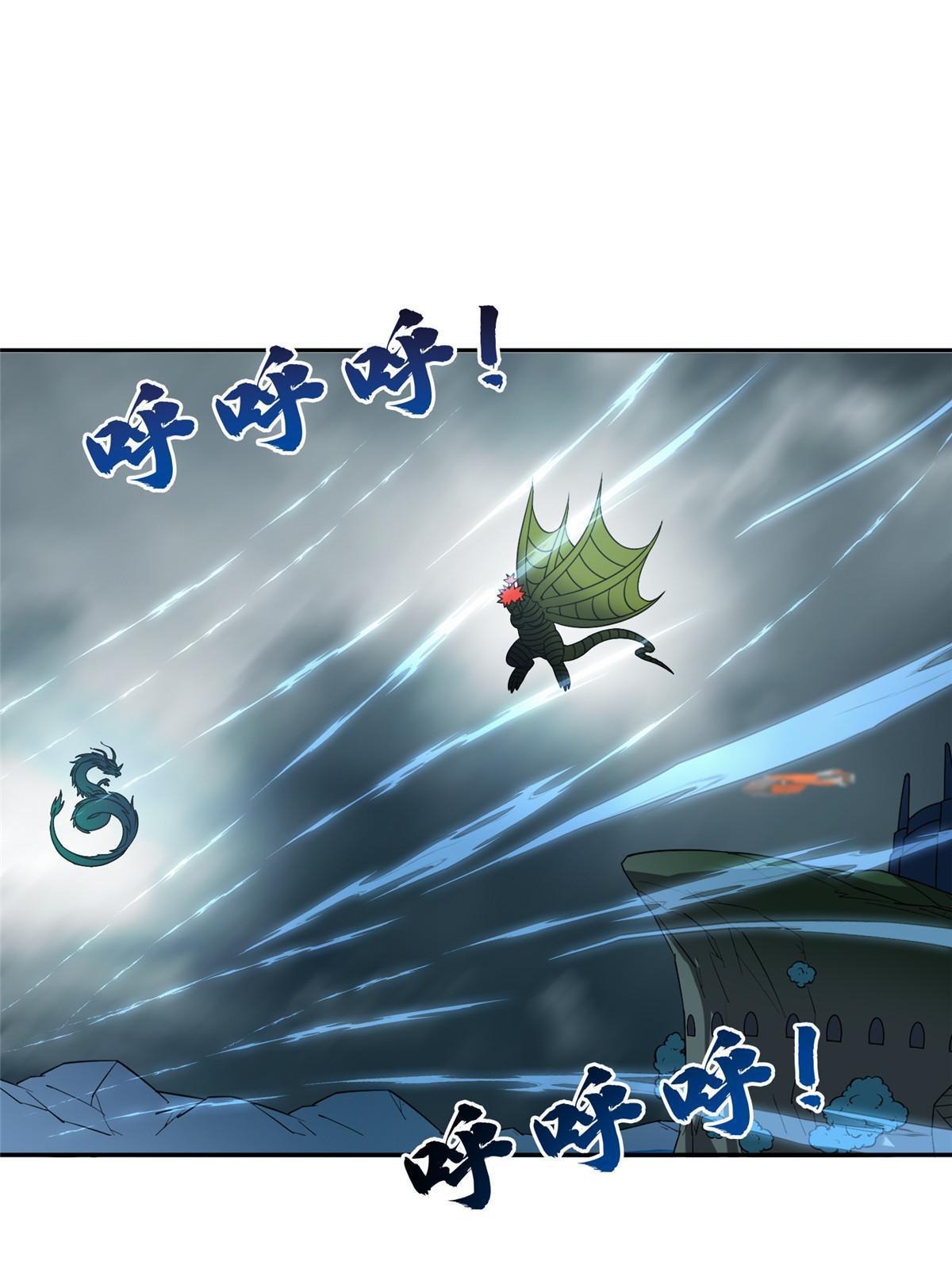 170 还有高手？！2