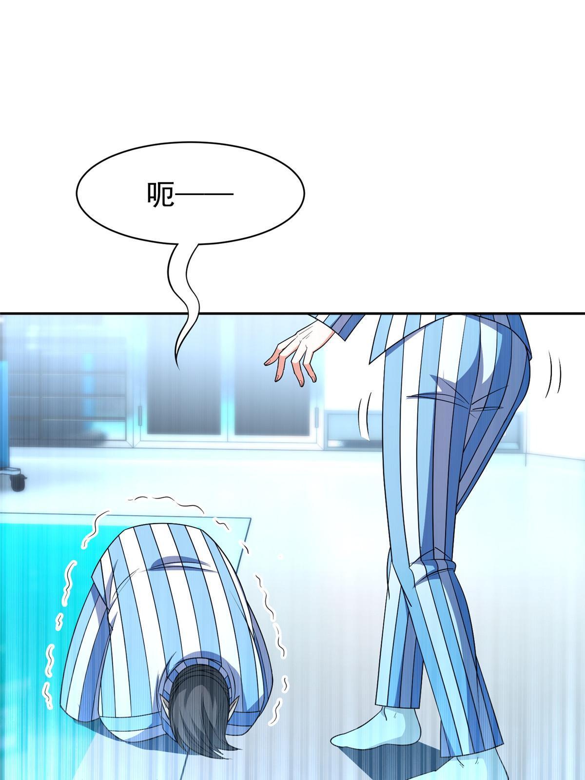 146 恭候多时了27
