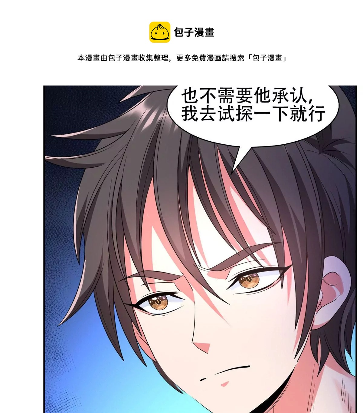 48 大宝剑29