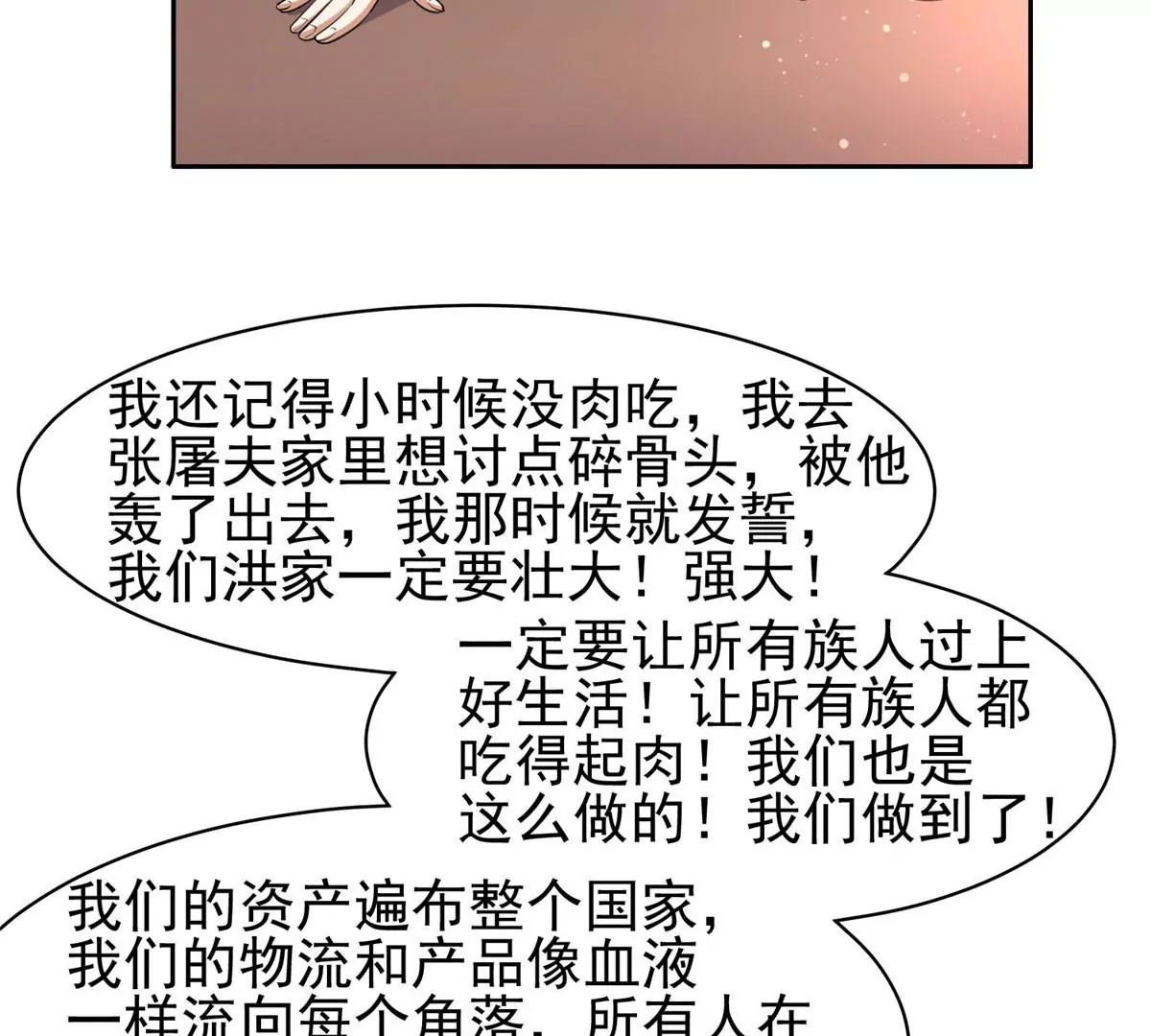 59 放弃竞选20