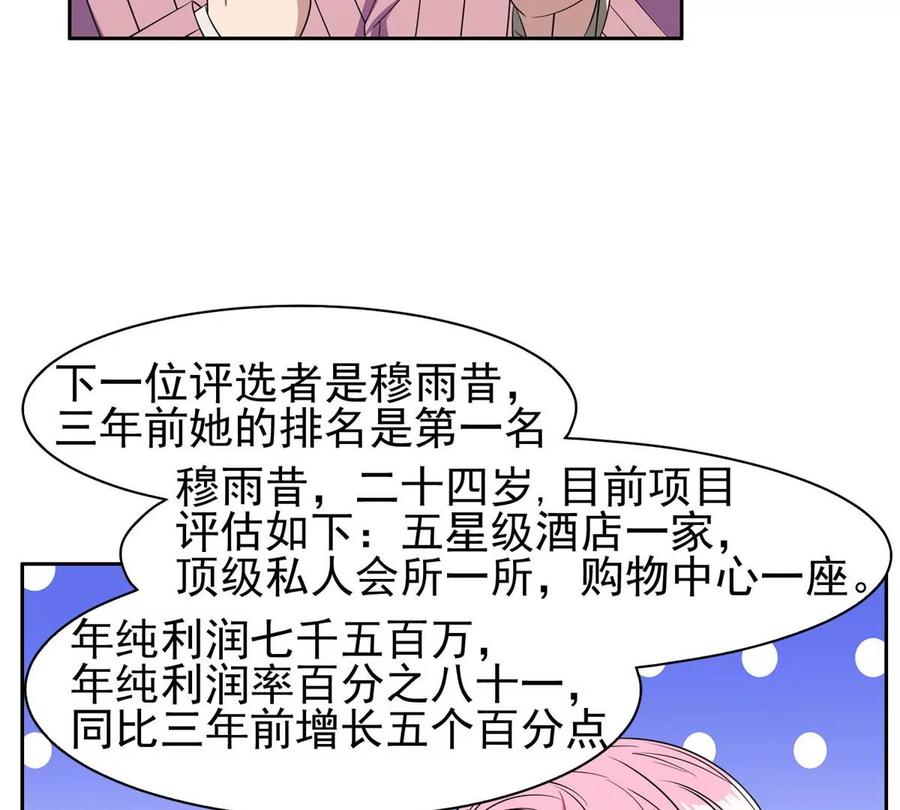 56 无能饭桶！16