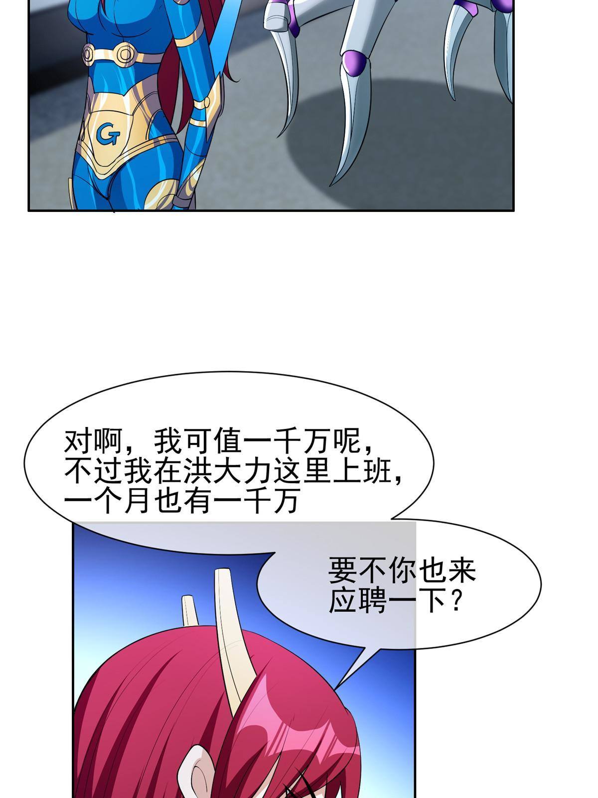 141 都被定住了？11